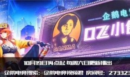 老干妈员工爆料视频播放,揭秘企业内部真相