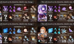 原神2.1最新角色爆料