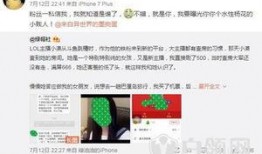视频号主播爆料违法吗怎么举报,视频号主播爆料违法？揭秘举报途径与注意事项